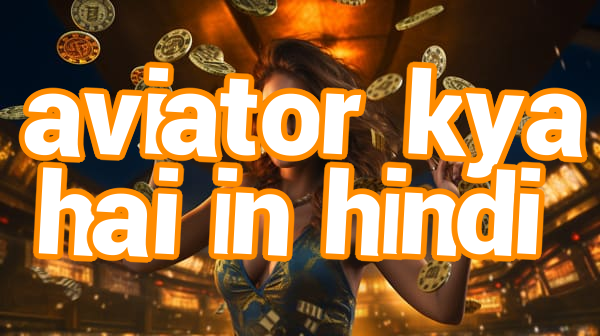aviator kya hai in hindi Screenshots